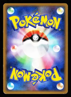 Cyndaquil 006/L-P Promo HeartGold Soulsilver 2009 Pokemon Japanese LP - Image 2