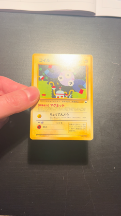 Pokemon Japanese NEAR MINT Magnemite Quick Starter Gift Set 081 Red Deck Vending - Image 2