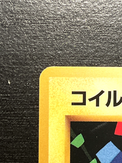 Pokemon Japanese NEAR MINT Magnemite Quick Starter Gift Set 081 Red Deck Vending - Image 3