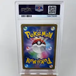 2022 Pokemon JP VSTAR Universe FA/Zacian V 225/172 Full Art PSA 10 - Image 2