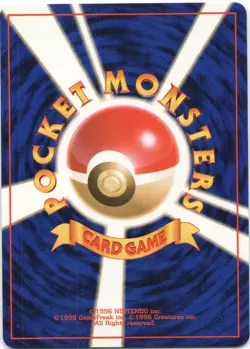 Dark Magneton SWIRL NO. 082 Holo Rare Team Rocket Pokemon Japanese NM - Image 2