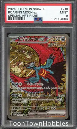 PSA 9 Pokemon - Roaring Moon ex 218/187 SAR - Japanese Terastal Festival - Image 1