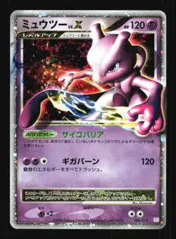 Pokemon Japanese Mewtwo LV.X Mewtwo LV.X Deck 006/012 Excellent - Image 1