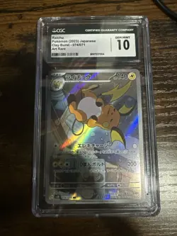 Raichu 2023 Pokemon TCG #074/071 Clay Burst Art Rare Japanese CGC Pristine 10 - Image 1