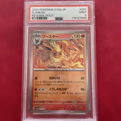 PSA 9 Mint.Flareon 021/187 Pokeball Reverse Holo Terastal Festival Pokemon Jap. - Image 1