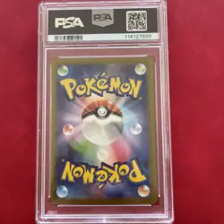 PSA 9 Mint.Flareon 021/187 Pokeball Reverse Holo Terastal Festival Pokemon Jap. - Image 2