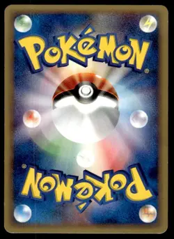 Oddish 005/128 Non Holo 1st Edition Common Expedition Pokemon Japanese ~ MP - Image 2