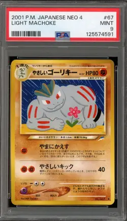 Pokemon Light Machoke Neo 4 Japanese #067 PSA 9 Mint - Image 1