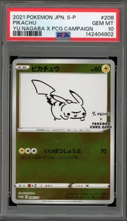 Pokemon Pikachu Yu Nagaba Japanese Reverse Holo Promo 208/S-P PSA 10 Gem Mint - Image 1