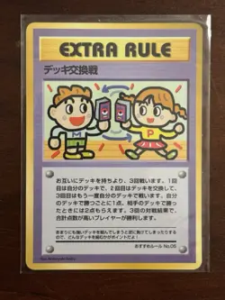Deck Exchange No.05 Vending Series Extra Rule Japanese Pokemon Card 1998 - Image 1