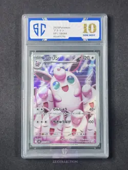 2025 Pokemon TCG Japanese Wigglytuff M2 091/080 AR Inferno X Holo #9796 SC 10 - Image 1