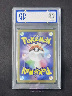2025 Pokemon TCG Japanese Wigglytuff M2 091/080 AR Inferno X Holo #9796 SC 10 - Image 2