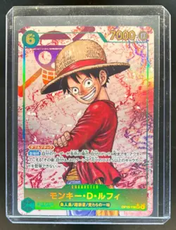 2025 One Piece Carrying On His Will JPN Monkey D Luffy Manga Alt Art #OP13-118 - Image 1
