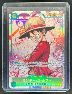 2025 One Piece Carrying On His Will JPN Monkey D Luffy Manga Alt Art #OP13-118 - Image 1