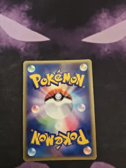 Ampharos ex 025/054 Holo Rulers of the Heaven Japanese Pokemon Card EXC A472 - Image 2