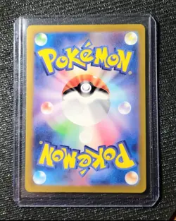 Jolteon 193/184 Japanese s8b CHR Full Art Pokemon Card NM - Image 2