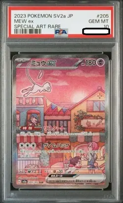 PSA 10 Mew ex SAR 205/165 sv2a Pokemon Card 151 Japanese 2023 Nintendo Gem Mint - Image 1