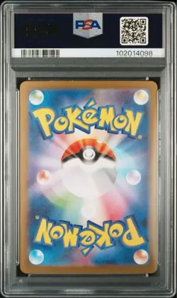 PSA 10 Mew ex SAR 205/165 sv2a Pokemon Card 151 Japanese 2023 Nintendo Gem Mint - Image 2