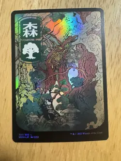 Forest (301) - JP Full Art Kamigawa: Neon Dynasty Foil - Image 1