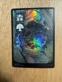 Forest - JP Full Art | Foil | Kamigawa: Neon Dynasty | 302 | NM | 2022 - Image 1