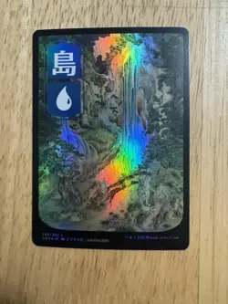 Island (295) - Full Art Kamigawa: Neon Dynasty Foil - Image 1