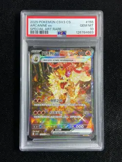 2025 Pokemon TCG S-CHN CSV3C 155/130 SAR Arcanine Ex Full Art Holo PSA 10 WS48 - Image 1