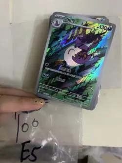 2026 pokemon TCG cards ar Holo lots 100 Simplified Chinese e5 MR44 - Image 3