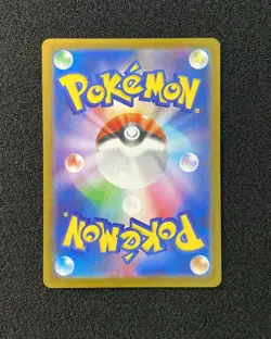 2025 Pokemon TCG Japanese M2 Inferno X Toxtricity #089/080 AR Holo CB13 - Image 2