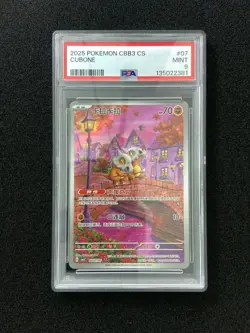 2025 Pokemon TCG S-Chinese Gem Pack Vol.3 CBB3C 04 07/07 Cubone Holo PSA 9 XH39 - Image 1