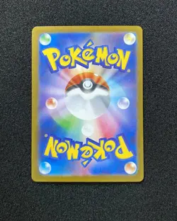 2025 Pokemon TCG Japanese Inferno X M2 113/080 SAR Mega Sharpedo EX Holo WA12 - Image 2