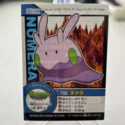 Goomy 700 XY Bandai Kids Sticker Pokemon Japanese ~ MP - Image 1