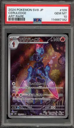 Pokemon Ceruledge Super Electric Breaker Japanese Art Rare #109 PSA 10 Gem Mint - Image 1