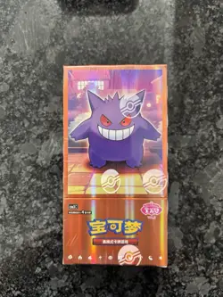 Pokemon TCG S-Chinese Horizon Gem Pack Vol.3 CBB3C Booster Box Sealed - Image 1