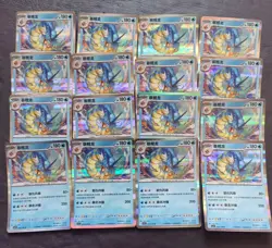 16 Lot Pokemon TCG Chinese CSV2C Gyarados. Holo. SE58 - Image 1