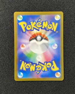 2025 Pokemon TCG Japanese Inferno X M2 098/080 SR Mega Sharpedo ex Holo RR72 - Image 2