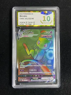2024 Pokemon S-CHN Mew VMAX CS4bC 161/132 HR Rainbow Shinny PGS 10 Pristine LU57 - Image 1