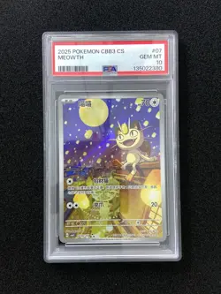 2025 Pokemon TCG S-Chinese Gem Pack Vol.3 CBB3C 02 07/07 Meowth Holo PSA 10 XH39 - Image 1