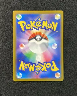 2025 Pokemon TCG Japanese Inferno X M2 096/080 SR Rotom ex Holo Super Rare RR72 - Image 2