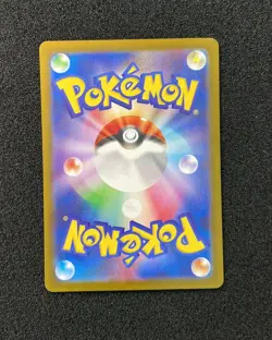 2025 Pokemon TCG Japanese Inferno X M2 100/080 SR Mega Lopunny ex Holo RR72 - Image 2