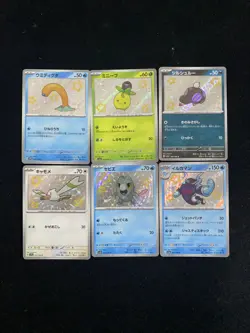 2023 Pokemon TCG Japanese SV4a 203/190 297/190 S Smoliv Shroodle Holo Lot*6 YX89 - Image 1