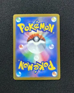 2025 Pokemon TCG Japanese Mega Dream EX M2a 211/193 AR Dreepy Art Rare Holo WA12 - Image 2