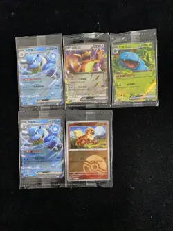 2025 Pokemon S-CHN 151C 009/151 115/151 RR Blastoise Poke Ball Sealed Lot*5 PQ61 - Image 1