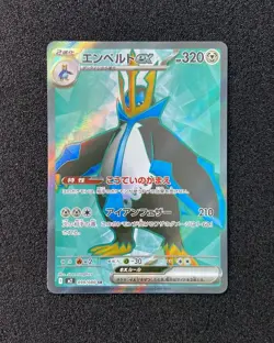 2025 Pokemon TCG Japanese M2 Inferno X Empoleon ex #099/080 SR CB13 - Image 1