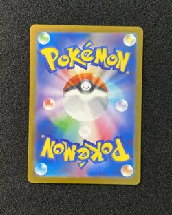 2025 Pokemon TCG Japanese M2 Inferno X Empoleon ex #099/080 SR CB13 - Image 2