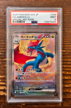 PSA 9 Salamence ex 129/100 SAR sv9 Battle Partners Japanese Pokemon Card 2025 - Image 1