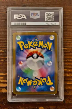 PSA 9 Salamence ex 129/100 SAR sv9 Battle Partners Japanese Pokemon Card 2025 - Image 2