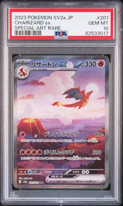 2023 POKEMON JPN SV2A-POKEMON 151 SPECIAL ART RARE #201 CHARIZARD EX PSA 10 - Image 1