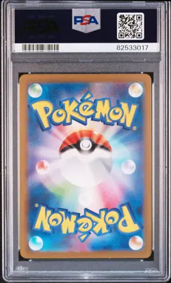2023 POKEMON JPN SV2A-POKEMON 151 SPECIAL ART RARE #201 CHARIZARD EX PSA 10 - Image 2