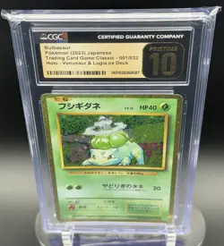 Bulbasaur 001/032 Pokemon TCG Classic: Venusaur Holo (Japanese) Pristine 10 ￼￼ - Image 2