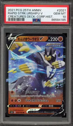 Pokemon Rapid Strike Urshifu V Creatures Deck Corp. Hist. 25th JPN #2021 PSA 10 - Image 1